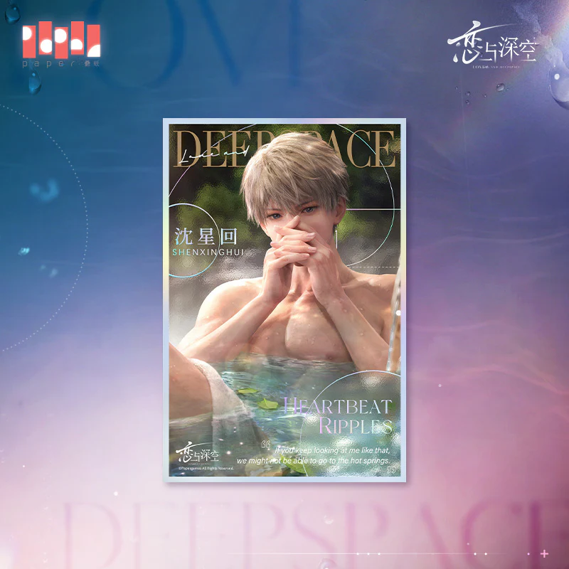 [Pre-order] Love and Deepspace - Heartbeat Ripples Series Shikishi Board InFold Games - Image 2