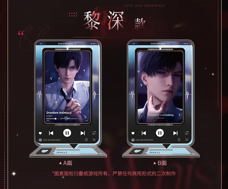 [Pre-order] Love and Deepspace - Veiled Whispers Rerun Series Rotating Acrylic Stand InFold Games - Image 3
