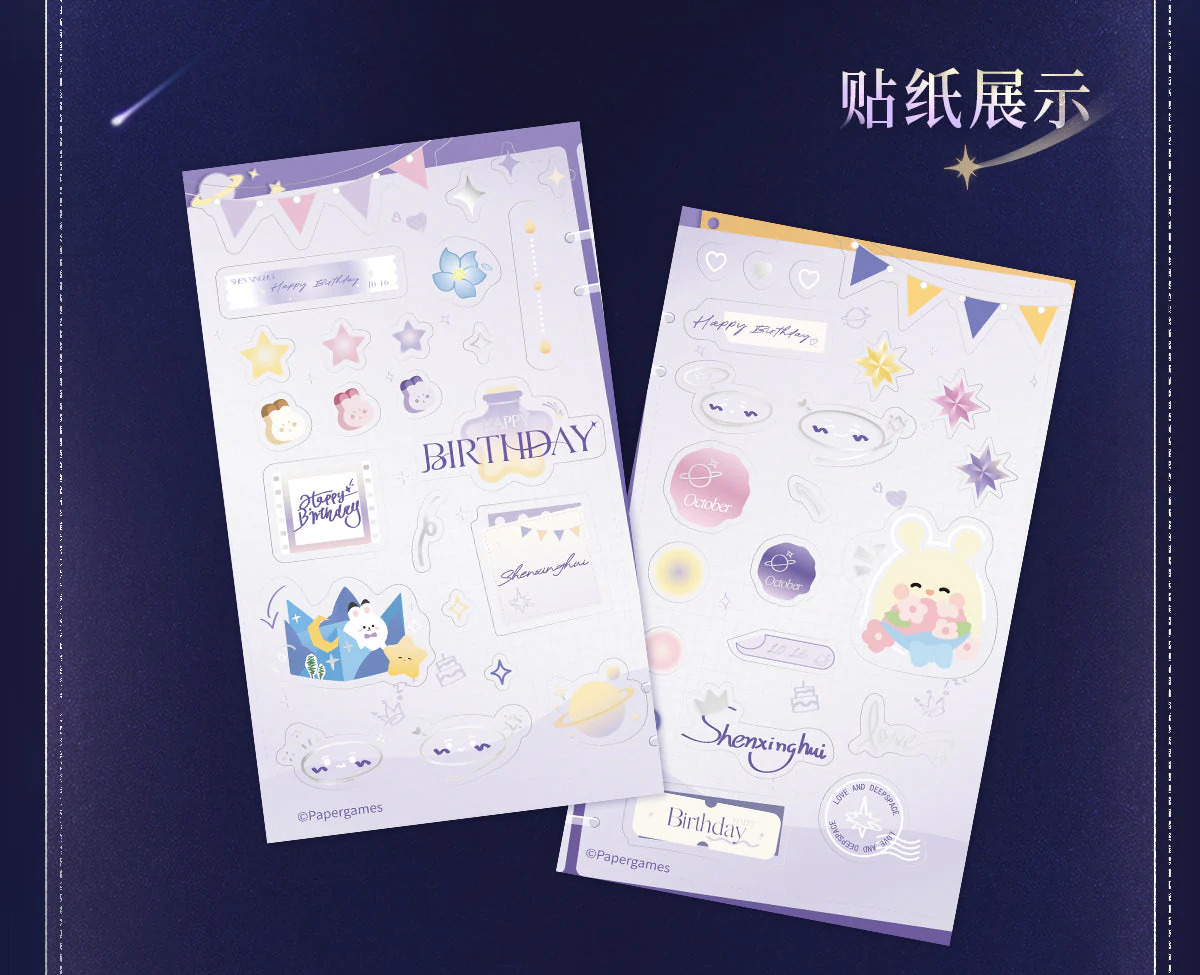 [Pre-order] Love and Deepspace - Xavier 2025 Birthday Between Stars Series Card Set InFold Games - Image 3