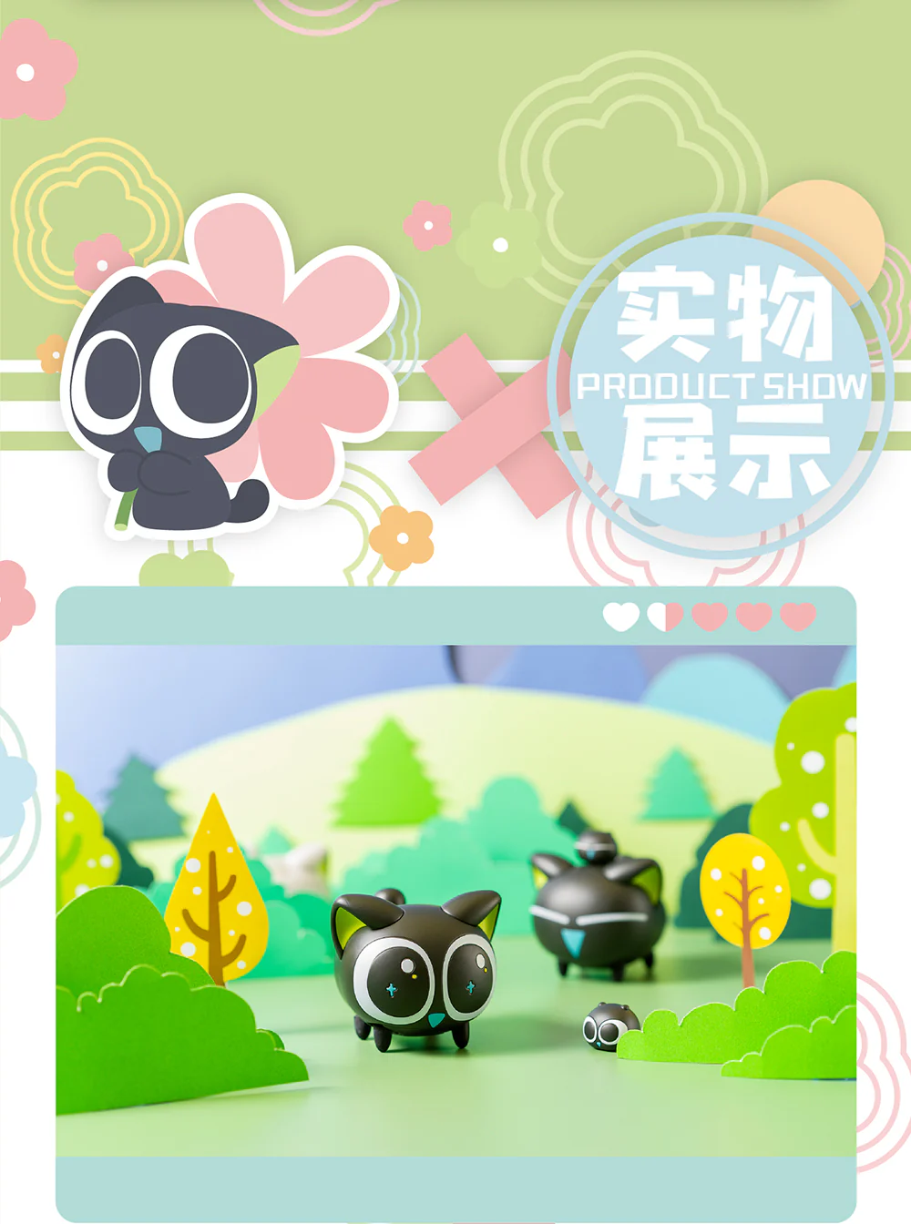 [Pre-order] Luo Xiao Hei - Luo Xiao Hei A Walk In The Forest Series Trading Figurine Blind Box SHAKE THE FOREST - Image 11
