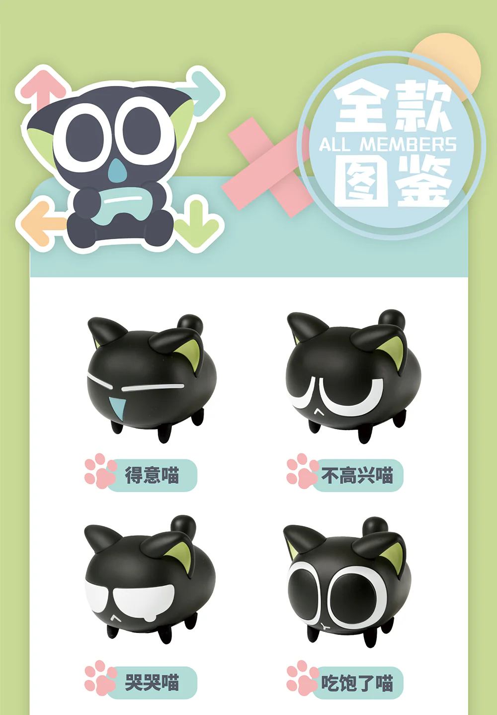 [Pre-order] Luo Xiao Hei - Luo Xiao Hei A Walk In The Forest Series Trading Figurine Blind Box SHAKE THE FOREST - Image 8