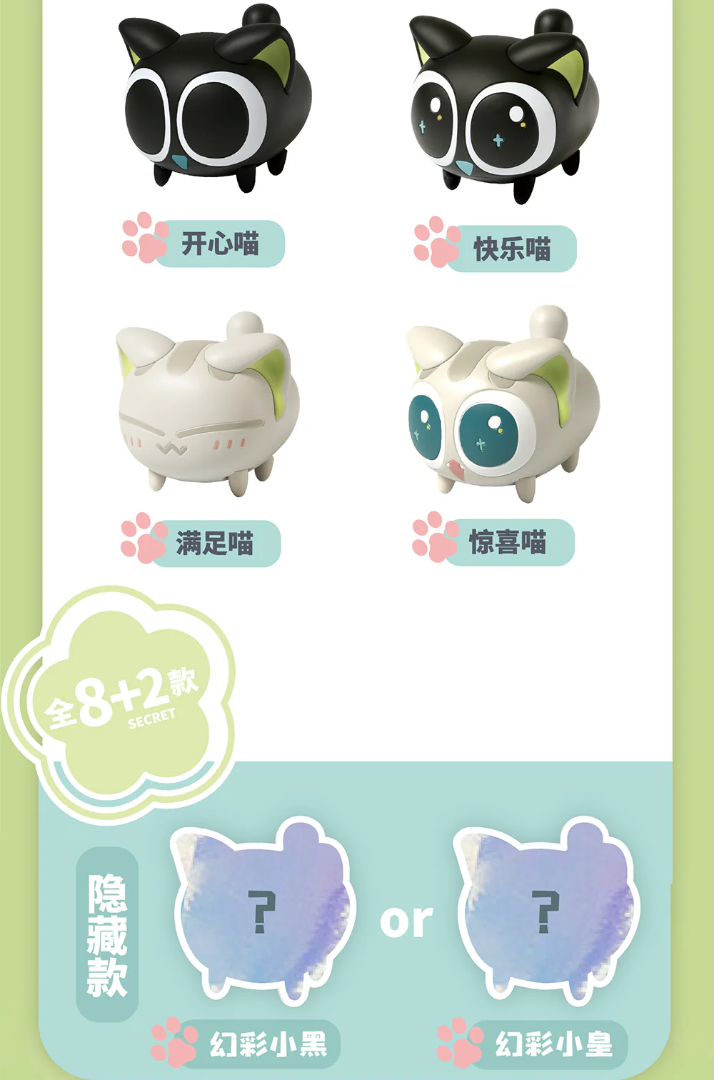 [Pre-order] Luo Xiao Hei - Luo Xiao Hei A Walk In The Forest Series Trading Figurine Blind Box SHAKE THE FOREST - Image 9