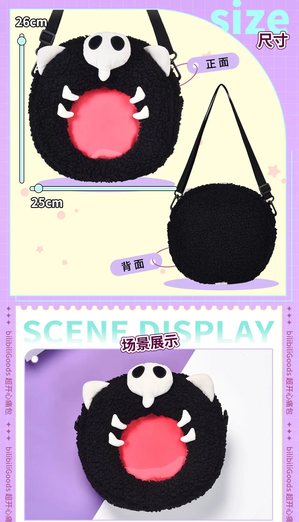 Neon Genesis Evangelion - SHAMSHEL Plush Itabag BEMOE - Image 5