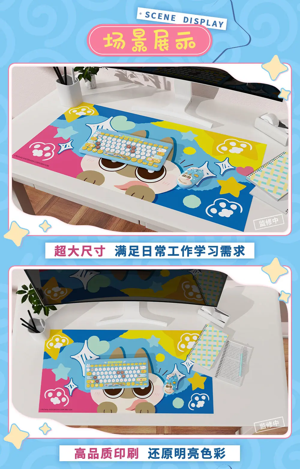 Nobeko Azukisan's Daily Life - Azukisan Deskmat BEMOE - Image 6