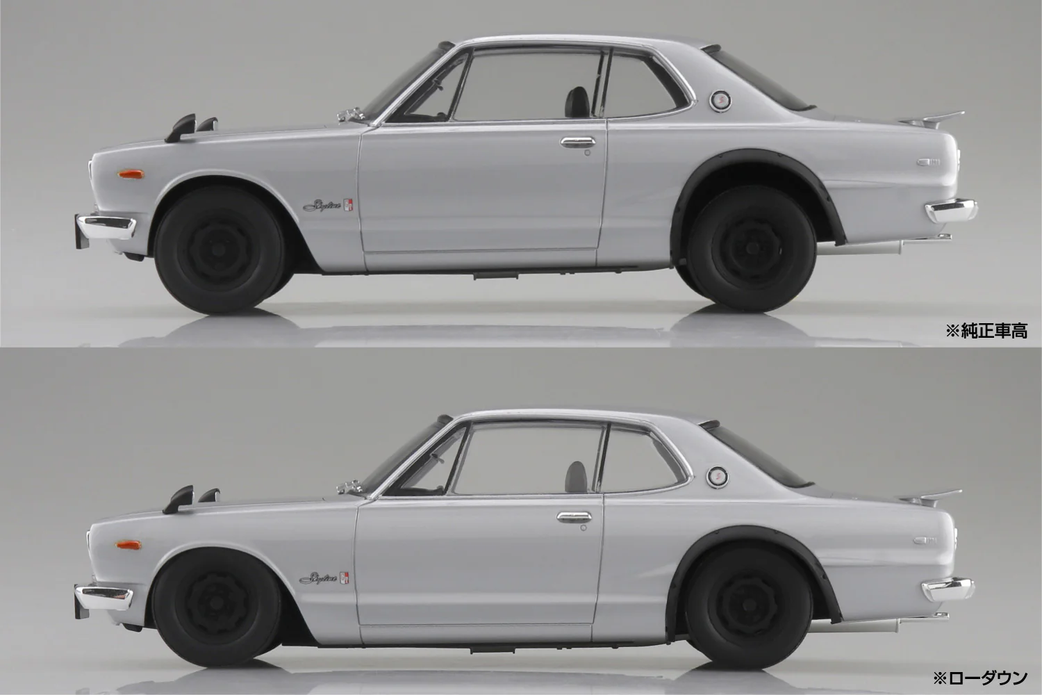 [Pre-order] None - KPGC10 SKYLINE HT 2000GT-R 1970 Silver Plastic Model Kit Aoshima - Image 3