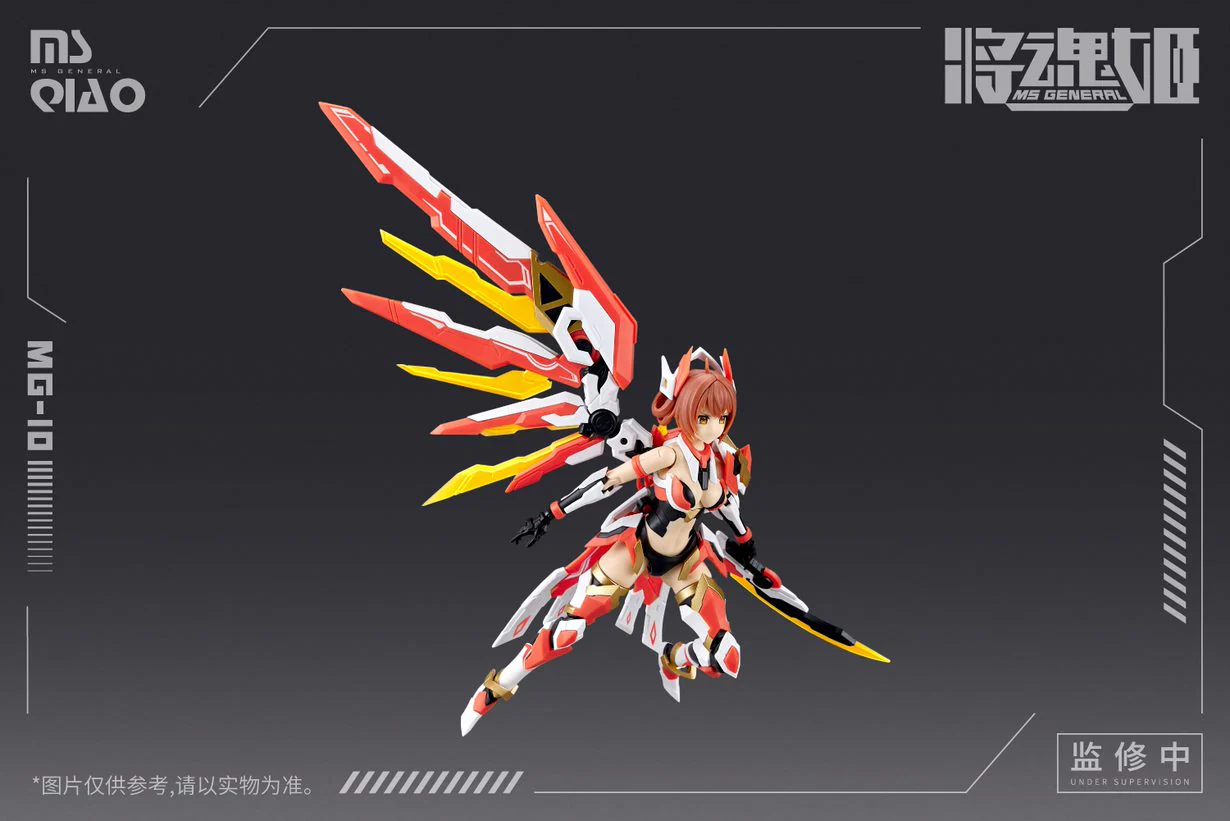 [Pre-order] None - MG-10 DA QIAO & XIAO QIAO Plastic Model Kit MS General - Image 2
