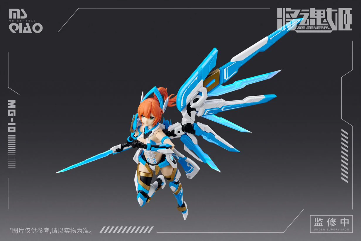 [Pre-order] None - MG-10 DA QIAO & XIAO QIAO Plastic Model Kit MS General - Image 3
