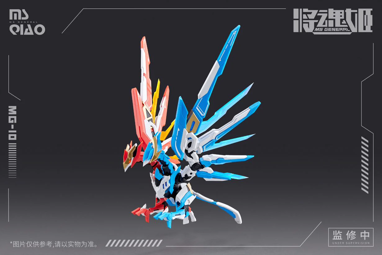 [Pre-order] None - MG-10 DA QIAO & XIAO QIAO Plastic Model Kit MS General - Image 6