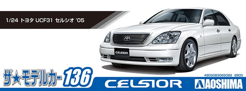 [Pre-order] None - TOYOTA UCF31 CELSIOR '05 1/24 Plastic Model Kit Aoshima - Image 4
