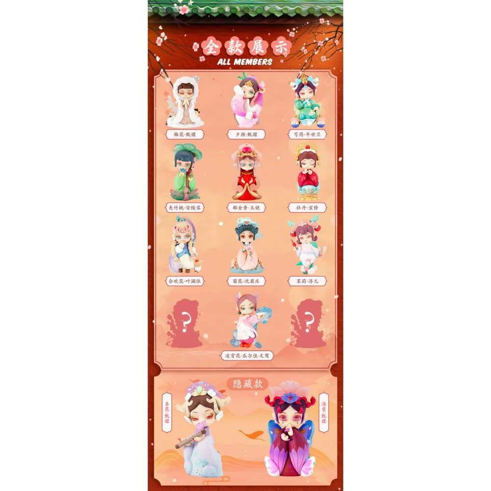 [Pre-order] Original Character - Aroma Princess Zhen Huan Flower Language Series Blind Box Melete Works - Image 6