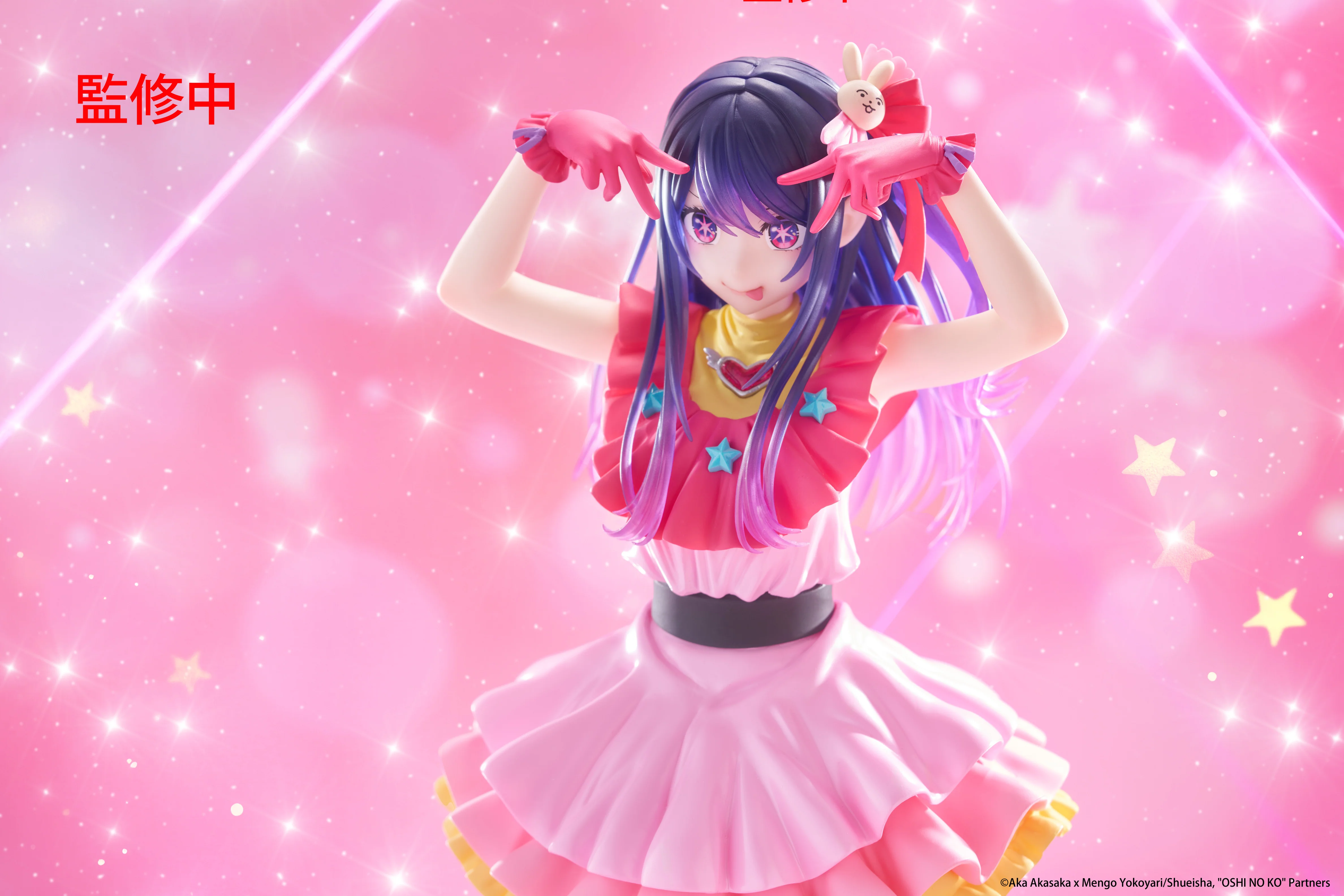 [Pre-order] Oshi no Ko - Ai Prize Figure Taito - Image 3