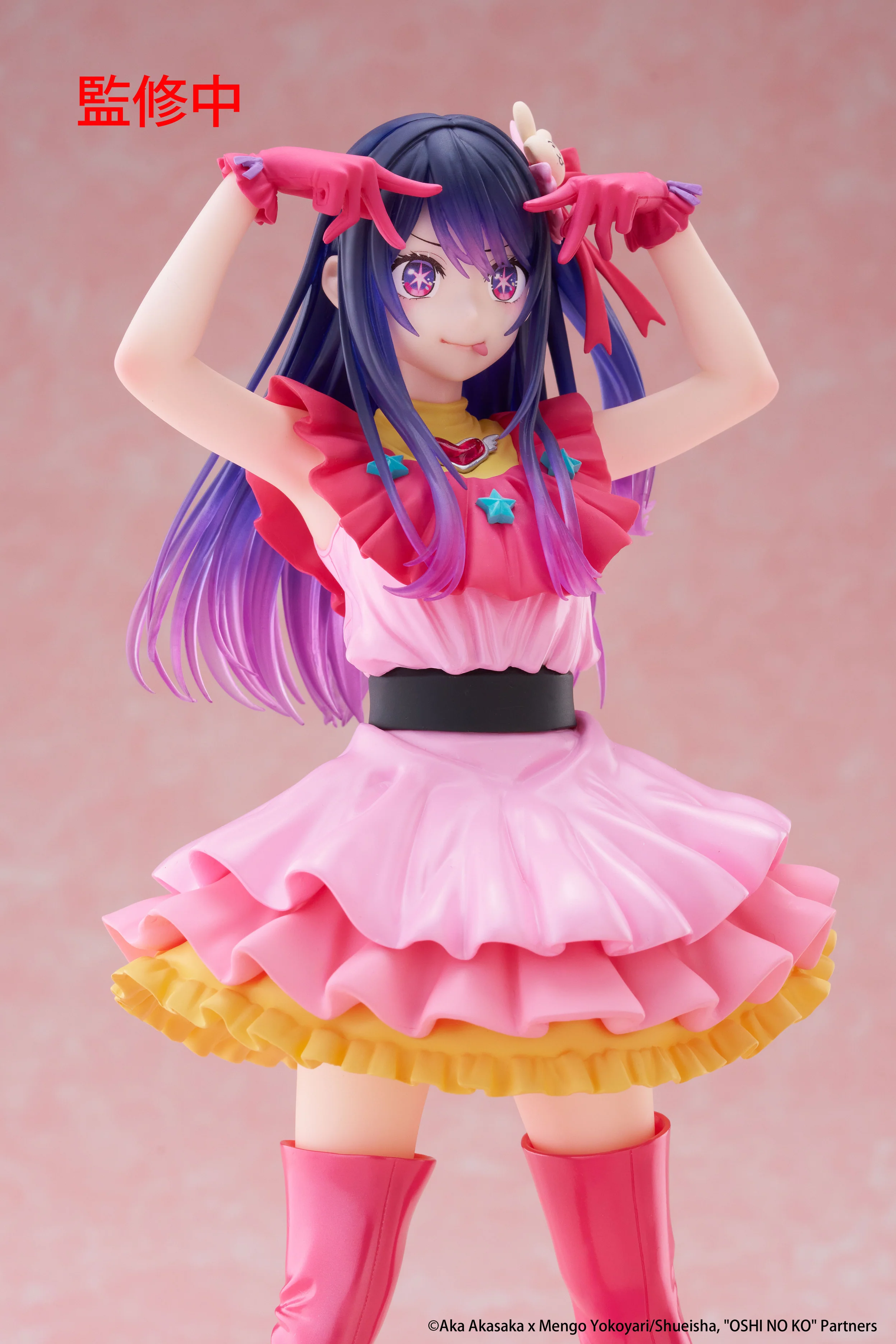 [Pre-order] Oshi no Ko - Ai Prize Figure Taito - Image 4
