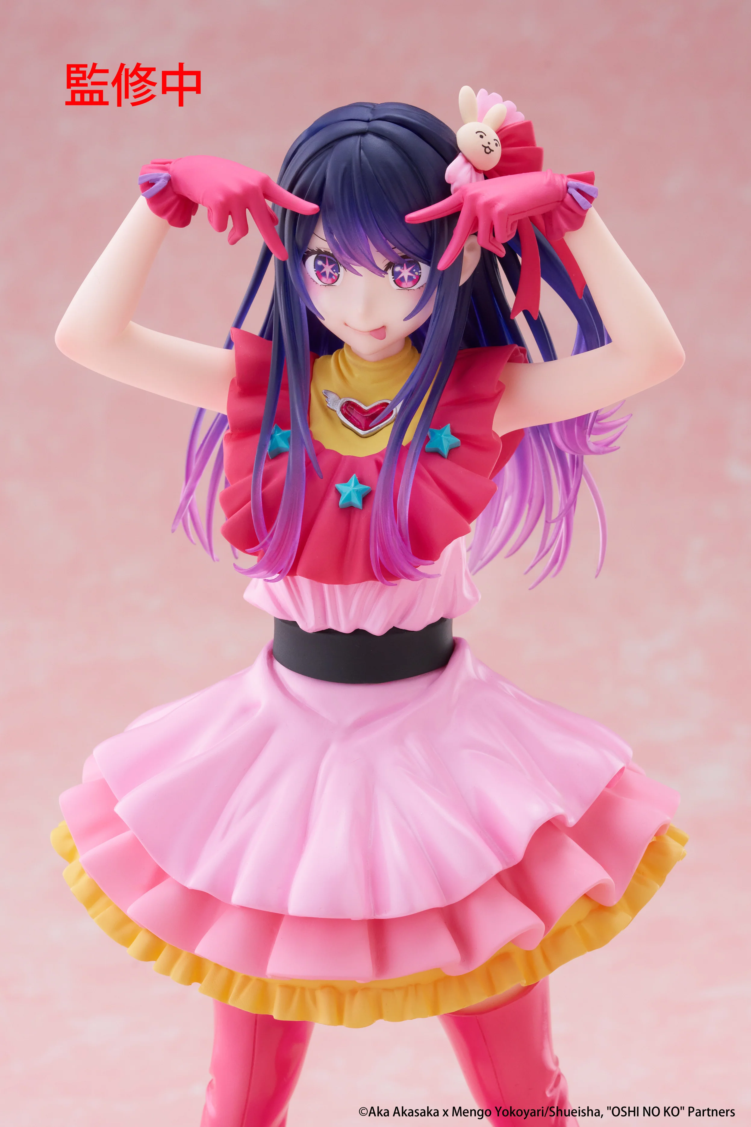 [Pre-order] Oshi no Ko - Ai Prize Figure Taito - Image 5