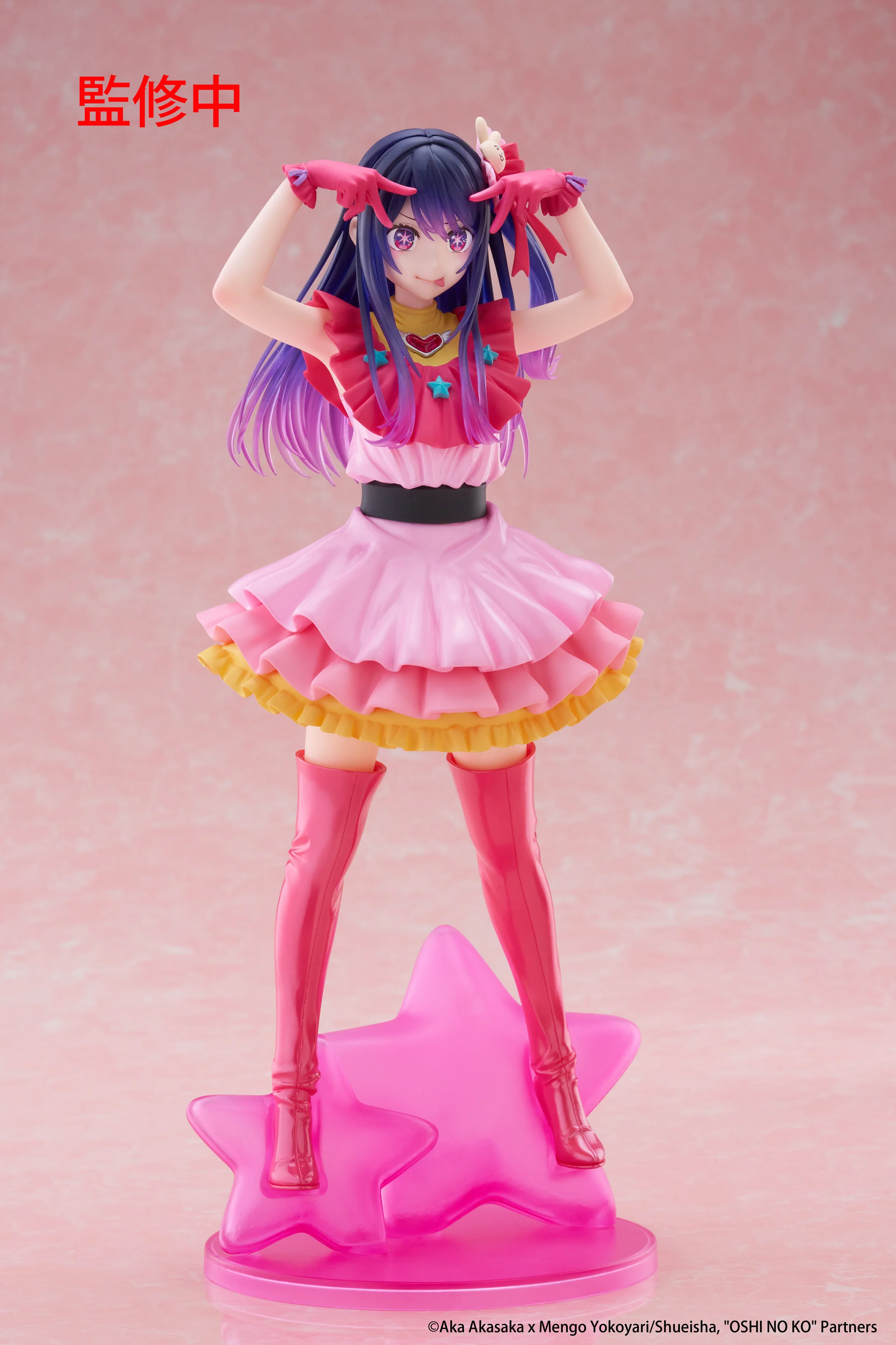 [Pre-order] Oshi no Ko - Ai Prize Figure Taito - Image 7