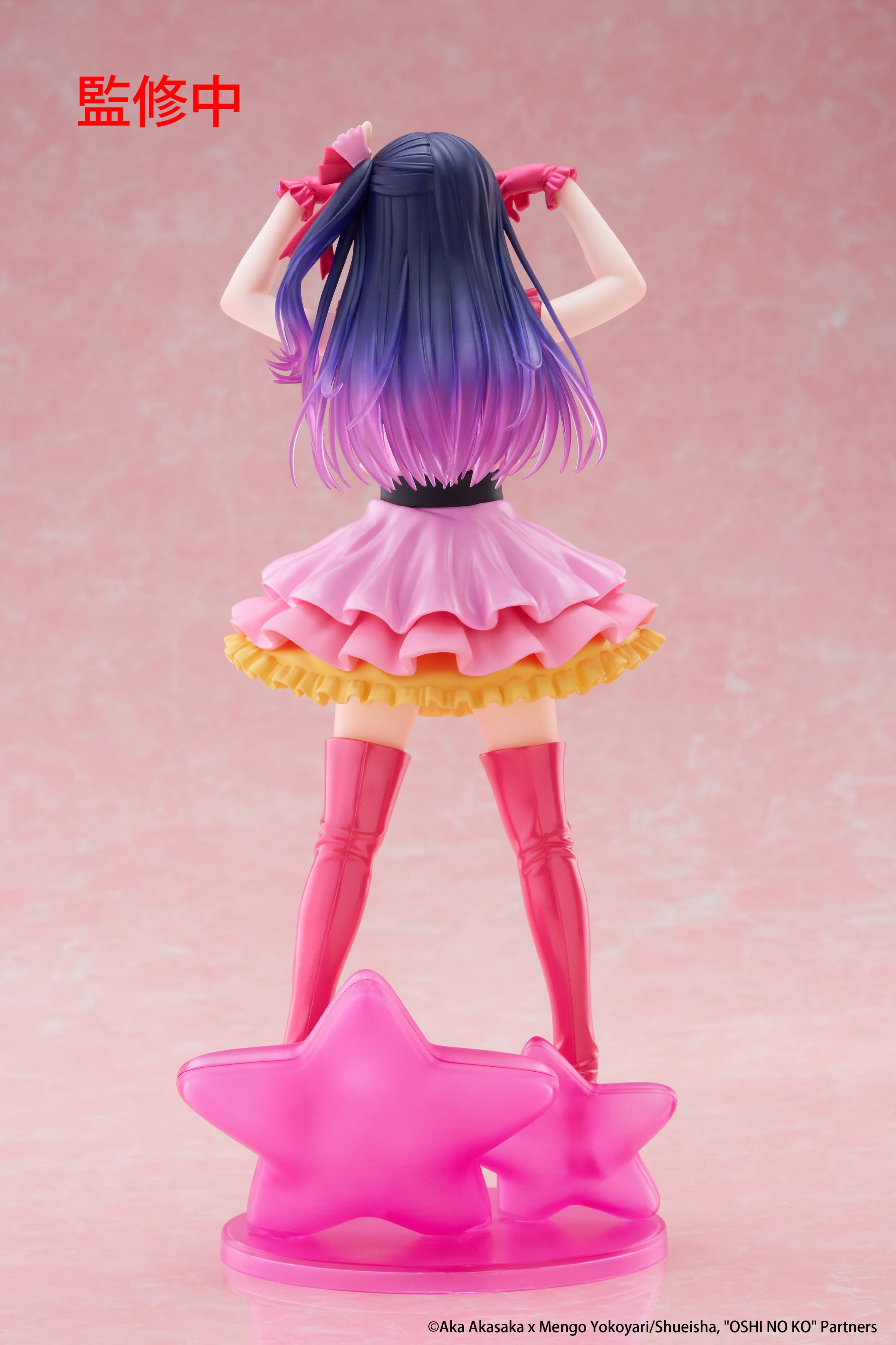 [Pre-order] Oshi no Ko - Ai Prize Figure Taito - Image 9