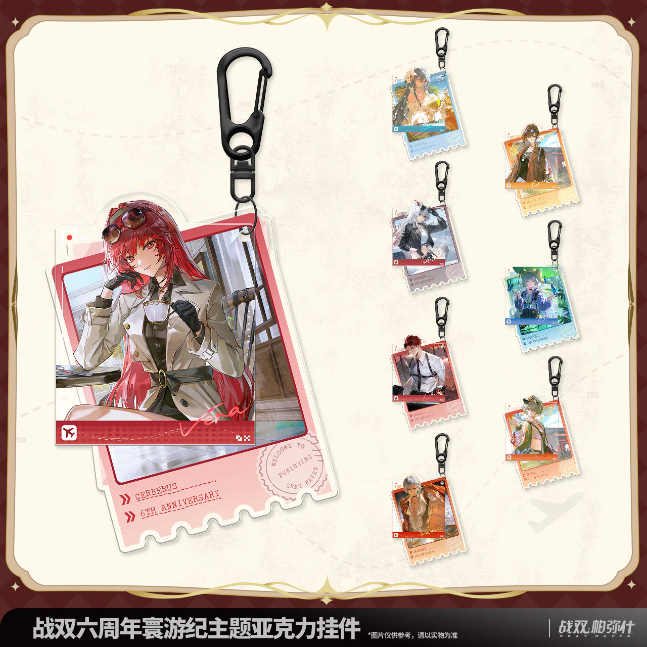 [Pre-order] Punishing: Gray Raven - Echoes of Elsewhere 6th Anniversary Acrylic Charm KURO GAMES - Image 2