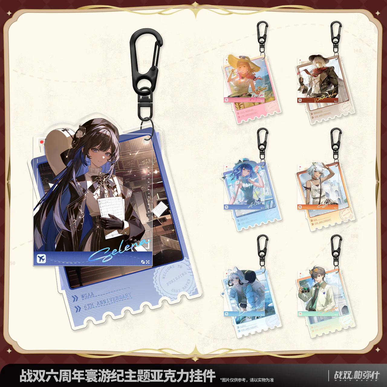 [Pre-order] Punishing: Gray Raven - Echoes of Elsewhere 6th Anniversary Acrylic Charm KURO GAMES - Image 3