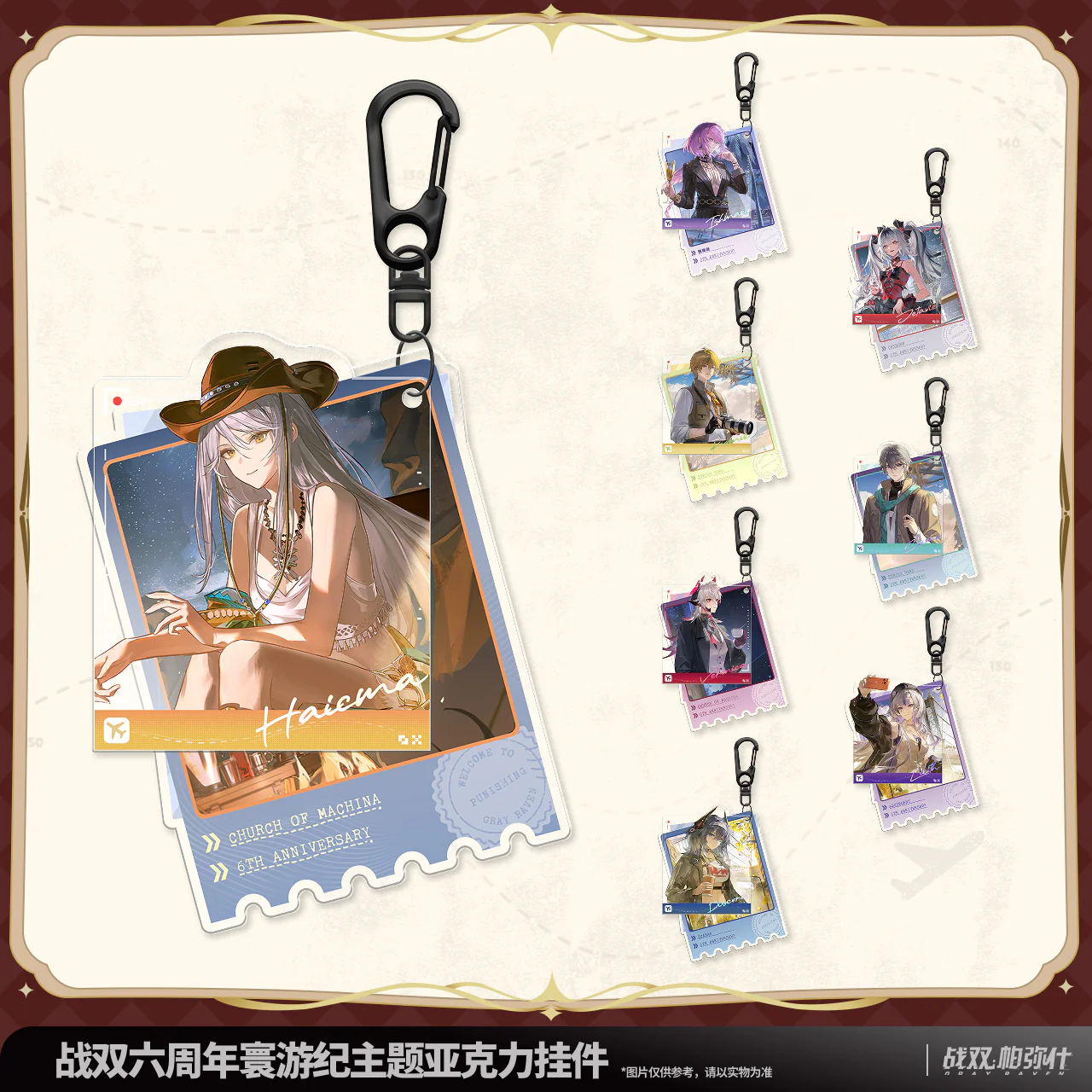 [Pre-order] Punishing: Gray Raven - Echoes of Elsewhere 6th Anniversary Acrylic Charm KURO GAMES - Image 5