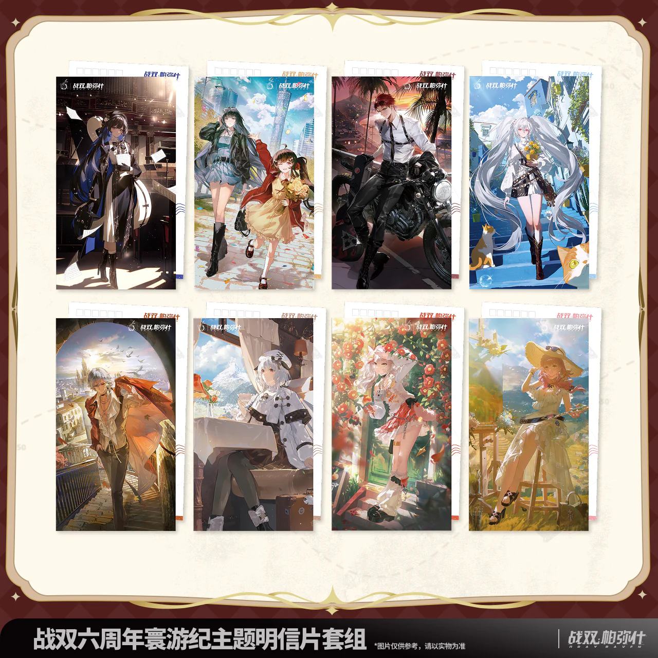 [Pre-order] Punishing: Gray Raven - Echoes of Elsewhere 6th Anniversary Postcard Set KURO GAMES - Image 2