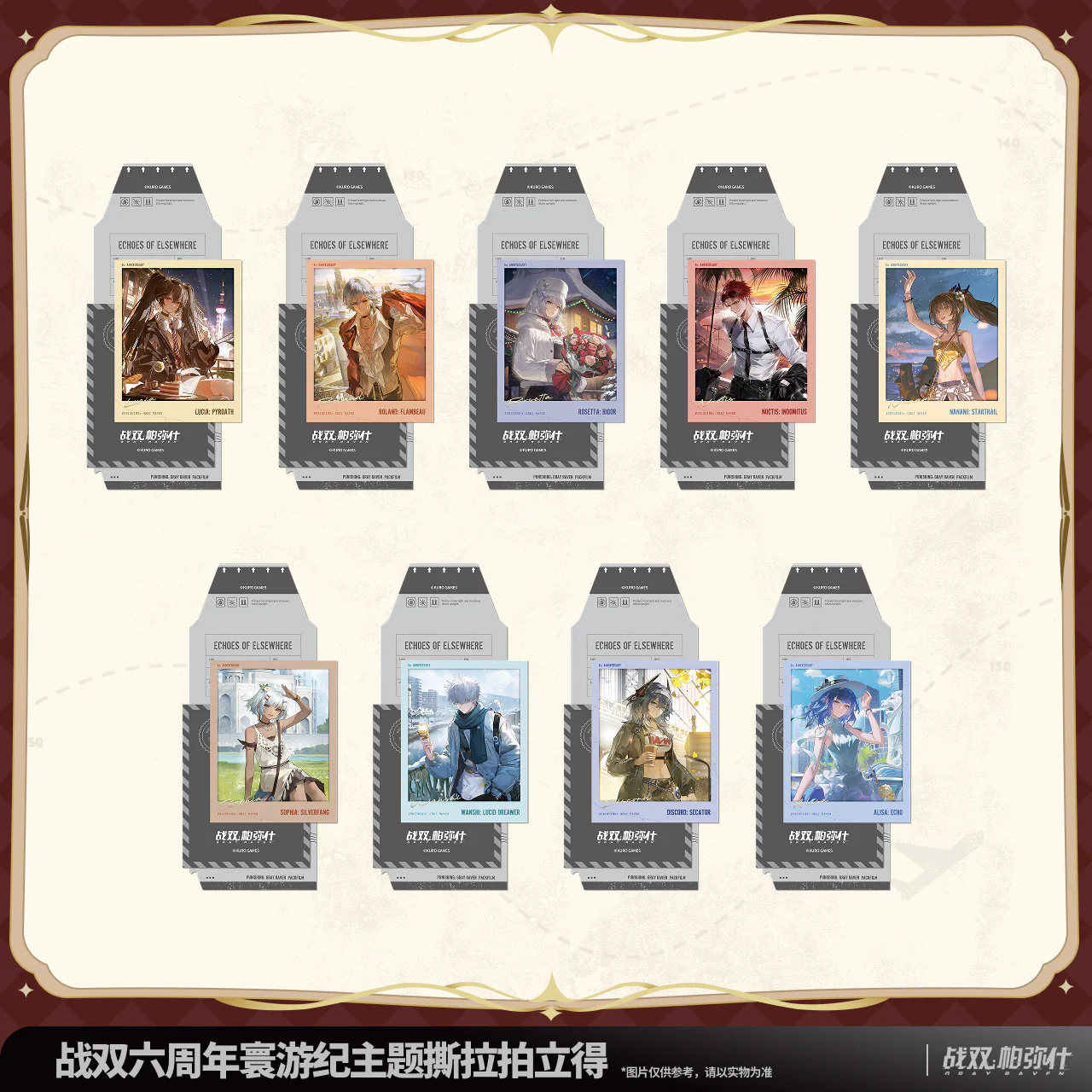 [Pre-order] Punishing: Gray Raven - Echoes of Elsewhere 6th Anniversary Tear-Off Polaroid KURO GAMES - Image 3