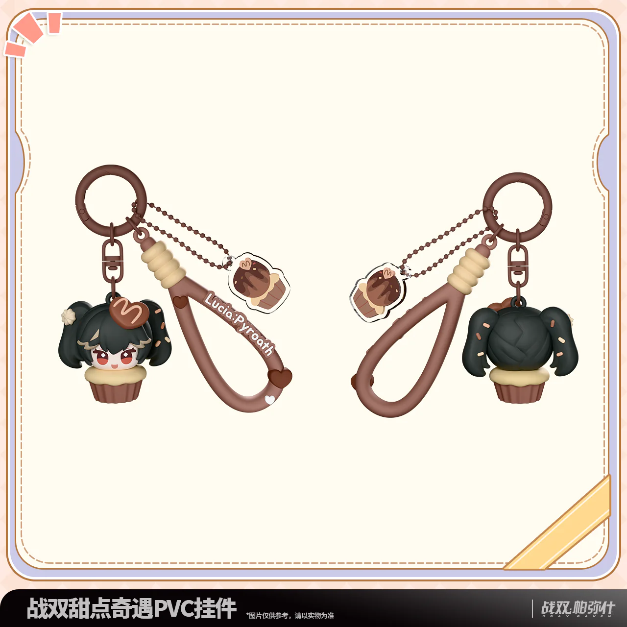 [Pre-order] Punishing: Gray Raven - Sweet Encounter PVC Charm KURO GAMES - Image 3