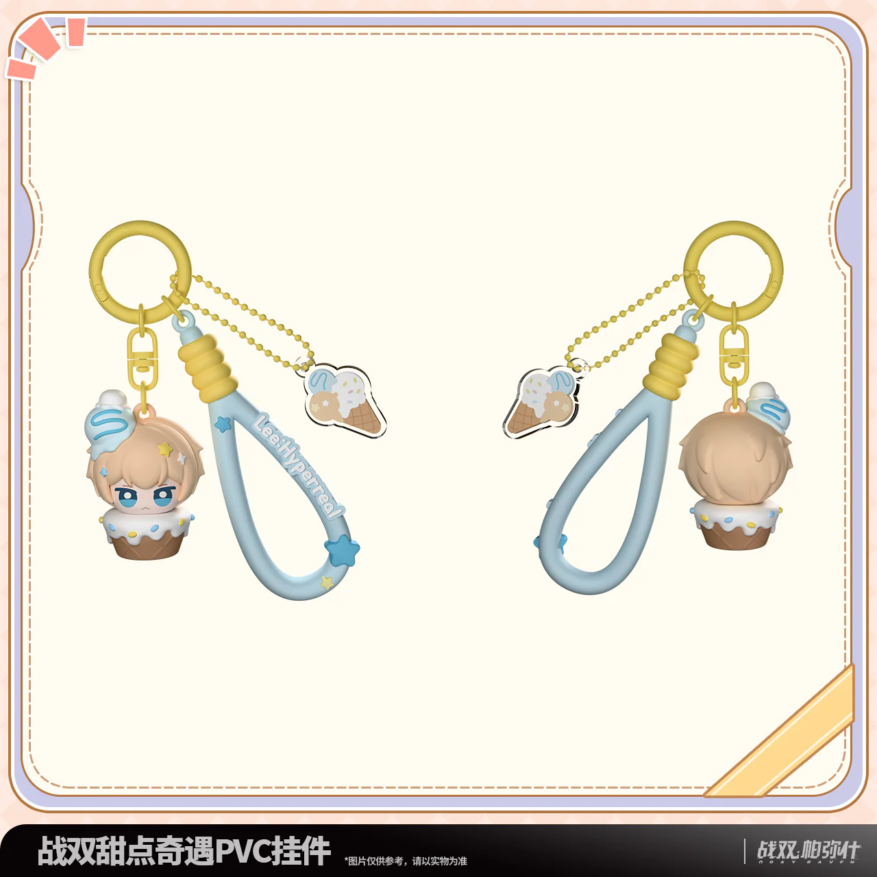 [Pre-order] Punishing: Gray Raven - Sweet Encounter PVC Charm KURO GAMES - Image 5