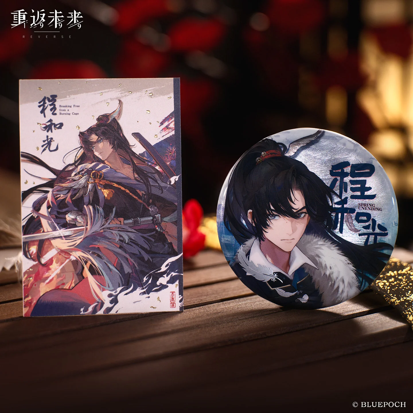 [Pre-order] Reverse: 1999 - A World in Every Blade Garment Pack BLUEPOCH - Image 3