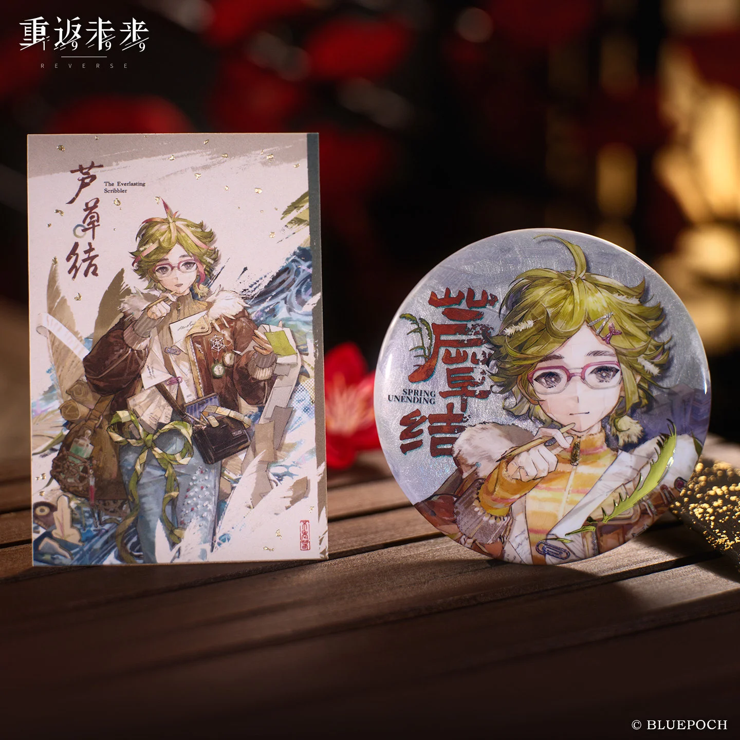 [Pre-order] Reverse: 1999 - A World in Every Blade Garment Pack BLUEPOCH - Image 4