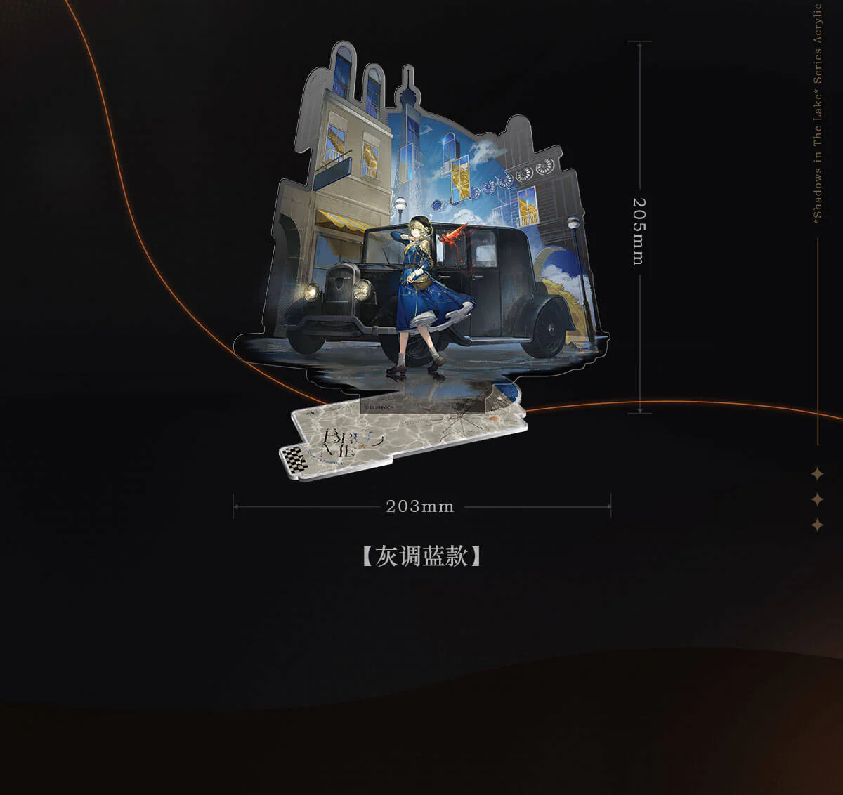 [Pre-order] Reverse: 1999 - Brume Shadow in the Lake Series Acrylic Stand BLUEPOCH - Image 3