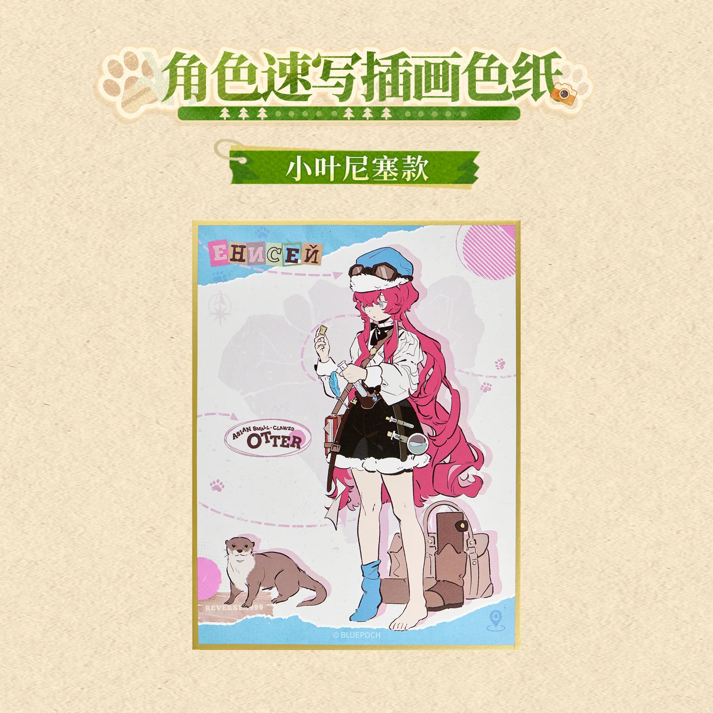 [Pre-order] Reverse: 1999 - Character Illustration Shikishi KAKACODE - Image 4