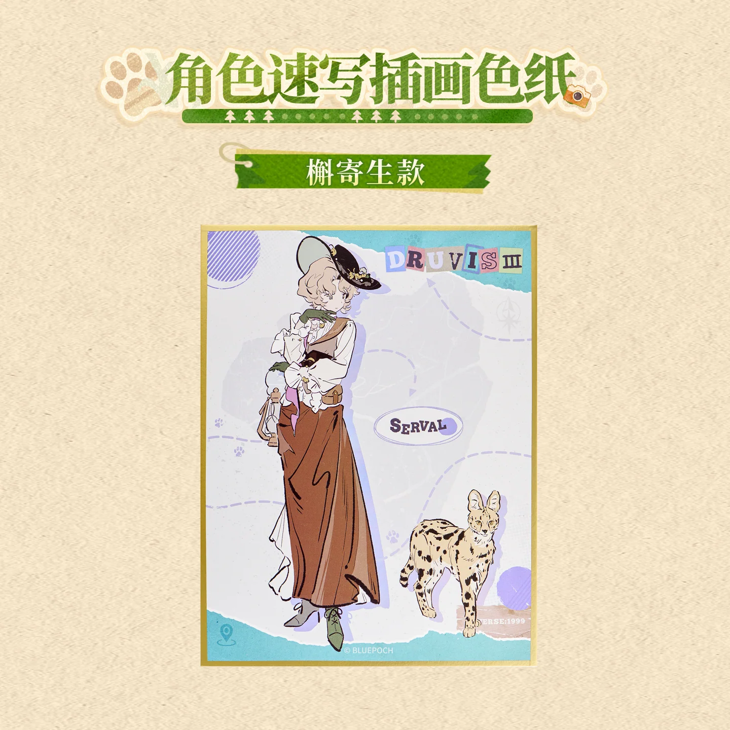 [Pre-order] Reverse: 1999 - Character Illustration Shikishi KAKACODE - Image 5