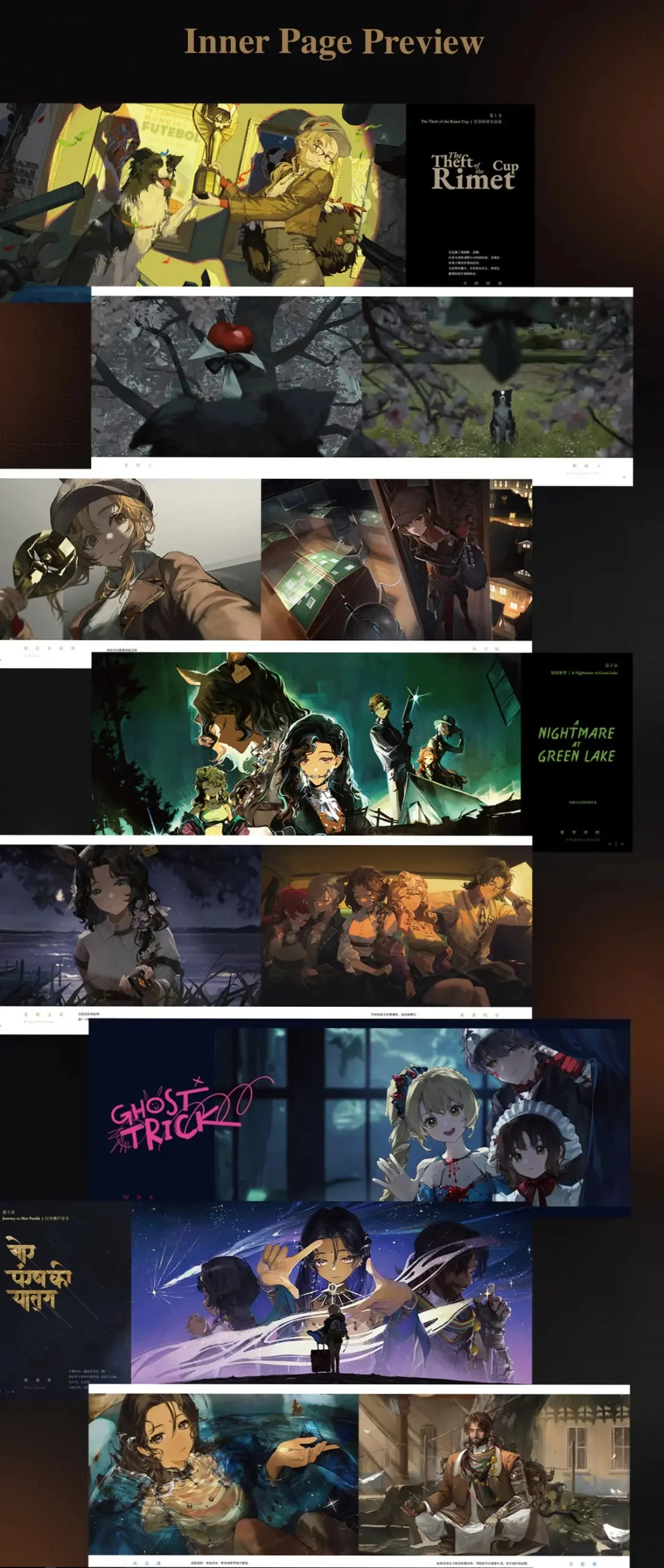 [Pre-order] Reverse: 1999 - Illustration Collection Book Vol.1 Part III BLUEPOCH - Image 7