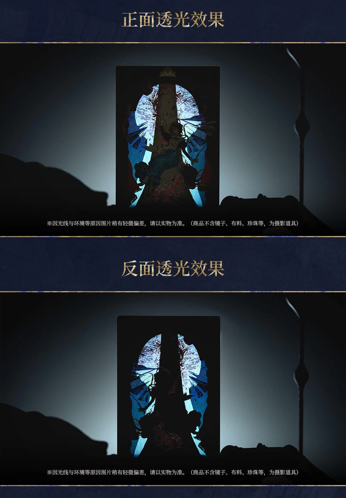 [Pre-order] Reverse: 1999 - Kakaniya Guardian of the Broken Quicksand Acrylic Block BLUEPOCH - Image 3