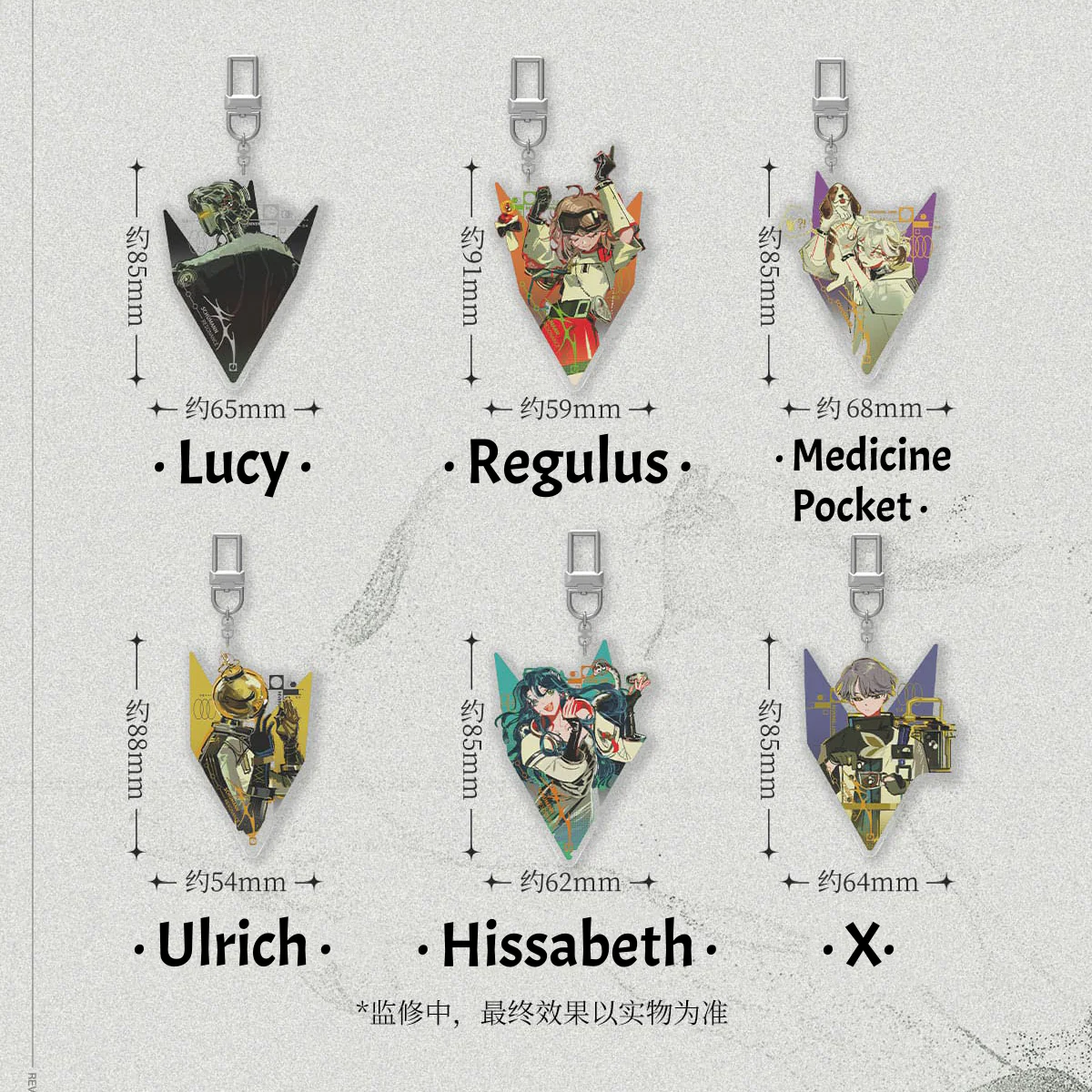 [Pre-order] Reverse: 1999 - OBA- II Resonance Monitor Acrylic Charm BLUEPOCH - Image 5