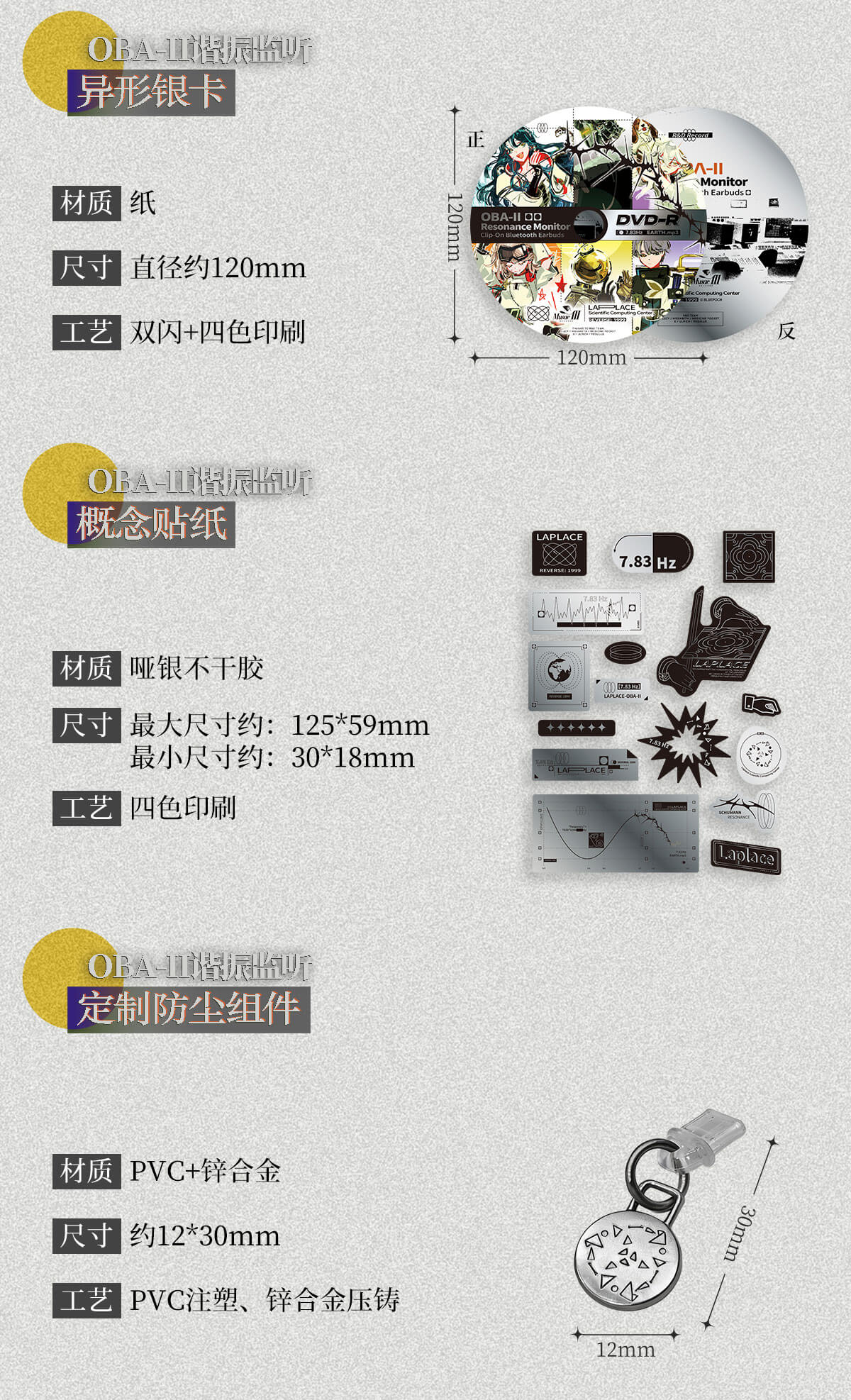 [Pre-order] Reverse: 1999 - OBA-II Resonance Monitor Clip-On Bluetooth Earbuds Gift Box BLUEPOCH - Image 10