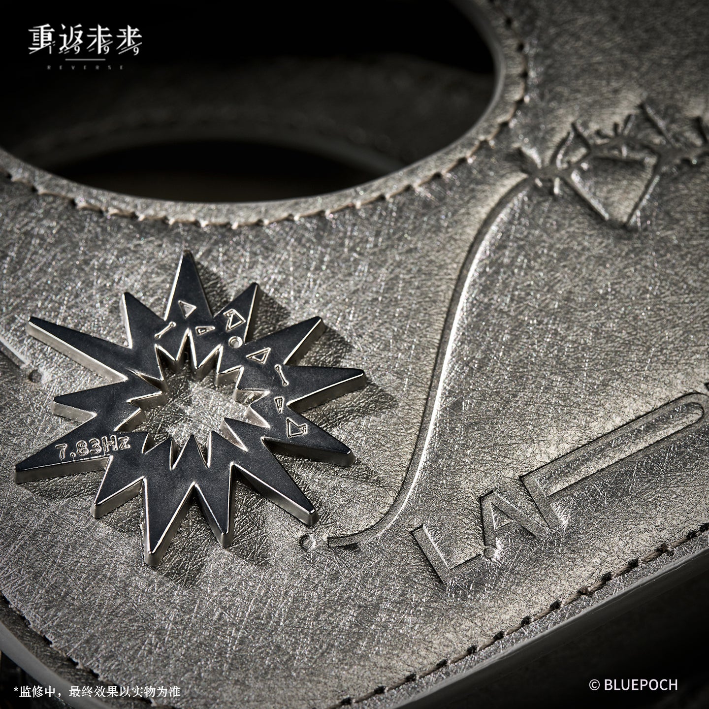 [Pre-order] Reverse: 1999 - OBA-II Resonance Monitor Earphone Pouch BLUEPOCH - Image 4