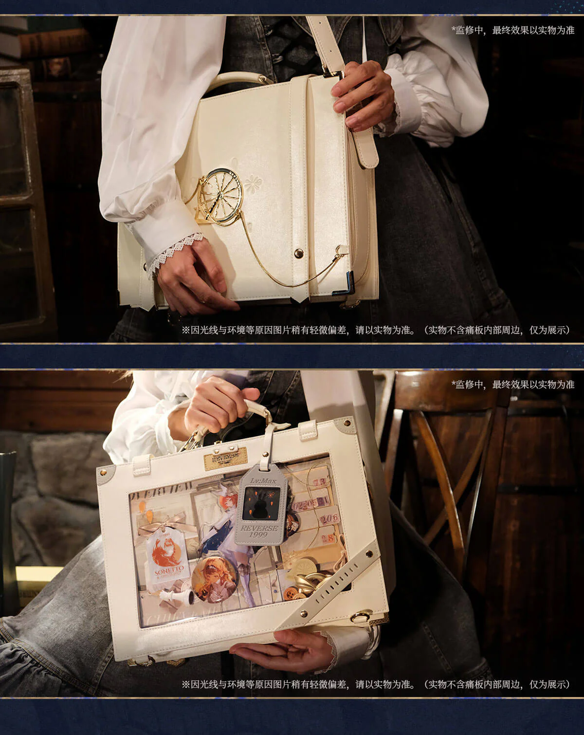 [Pre-order] Reverse: 1999 - Packed Up Suitcase Travel Scrapbook Itabag BLUEPOCH - Image 11