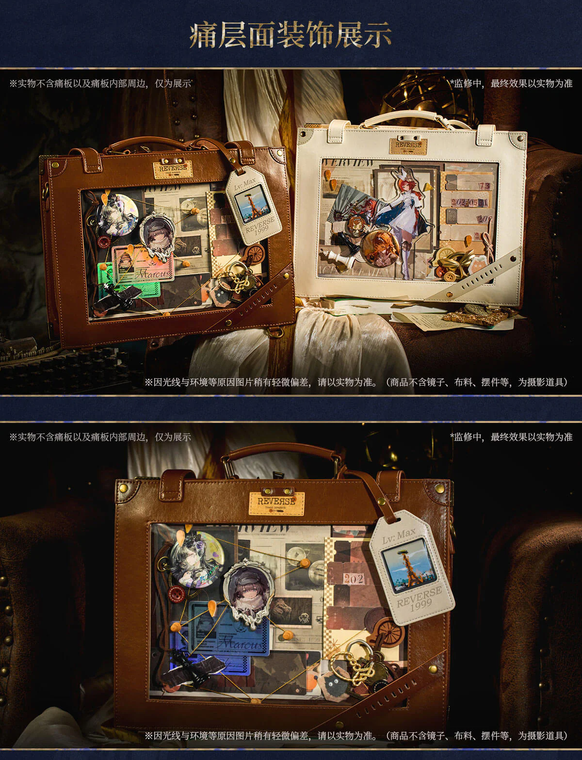 [Pre-order] Reverse: 1999 - Packed Up Suitcase Travel Scrapbook Itabag BLUEPOCH - Image 12