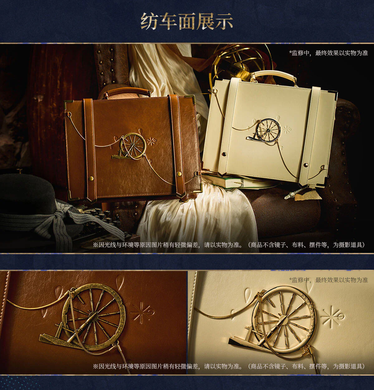 [Pre-order] Reverse: 1999 - Packed Up Suitcase Travel Scrapbook Itabag BLUEPOCH - Image 13