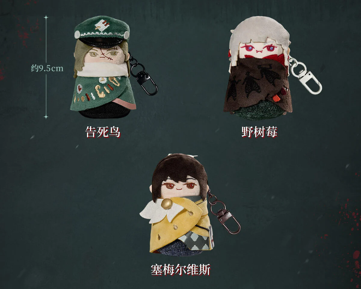 [Pre-order] Reverse: 1999 - The Railroad Rendezvous Mini Plush BLUEPOCH - Image 6