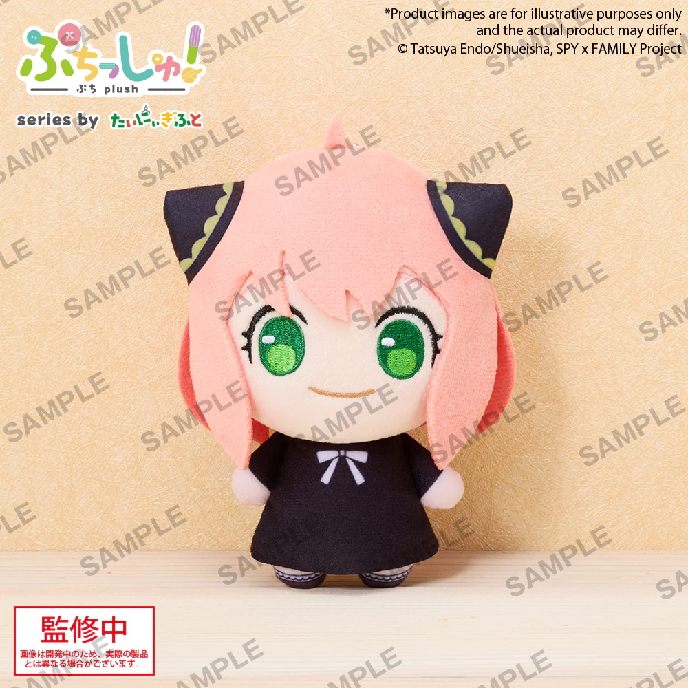 [Pre-order] SPY x FAMILY - Puchish Plushie Bushiroad Creative - Image 3