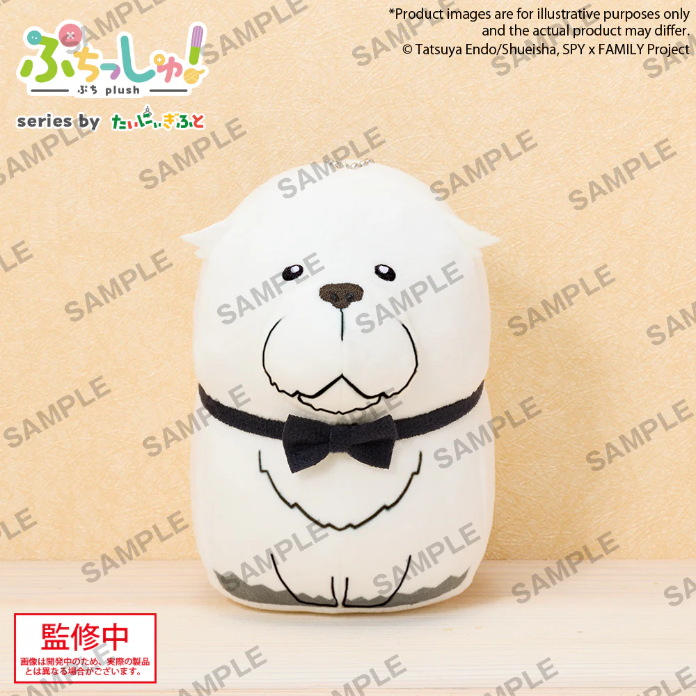 [Pre-order] SPY x FAMILY - Puchish Plushie Bushiroad Creative - Image 5