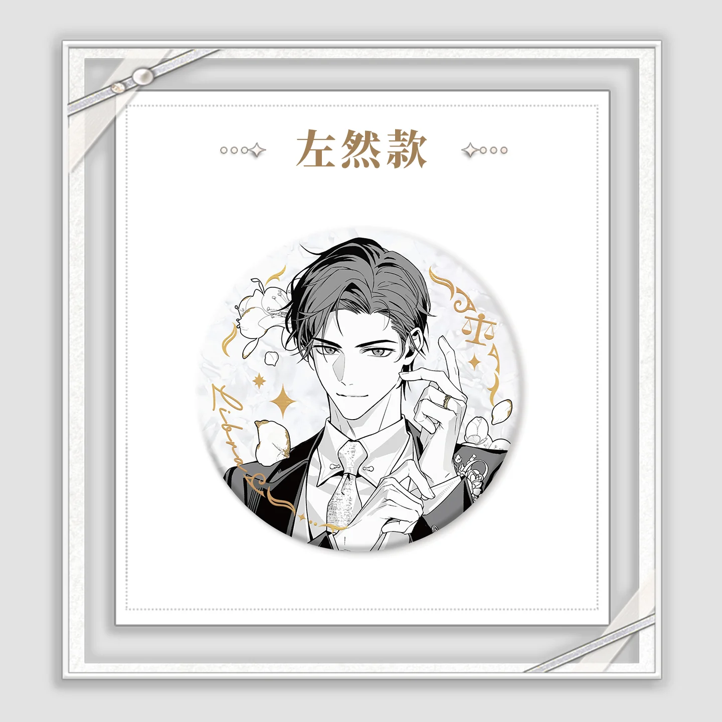 [Pre-order] Tears of Themis - My Heart Will Go On Series Badge KAKACODE - Image 3