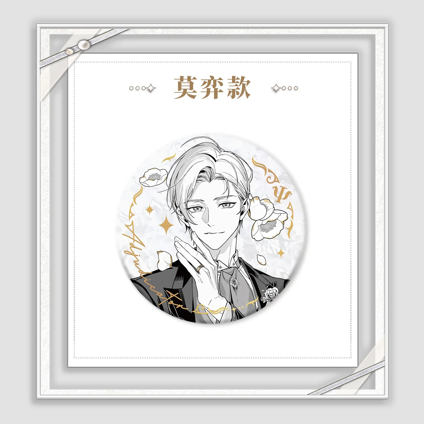 [Pre-order] Tears of Themis - My Heart Will Go On Series Badge KAKACODE - Image 4