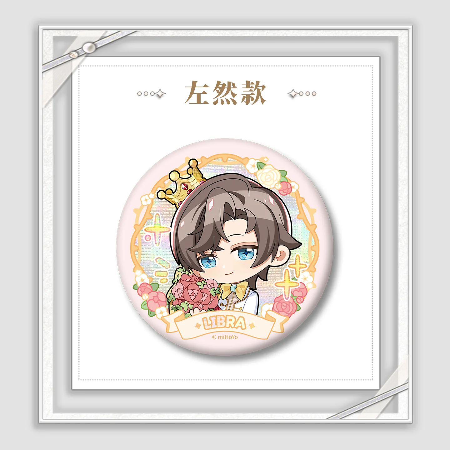 [Pre-order] Tears of Themis - My Heart Will Go On Series Chibi Badge KAKACODE - Image 3