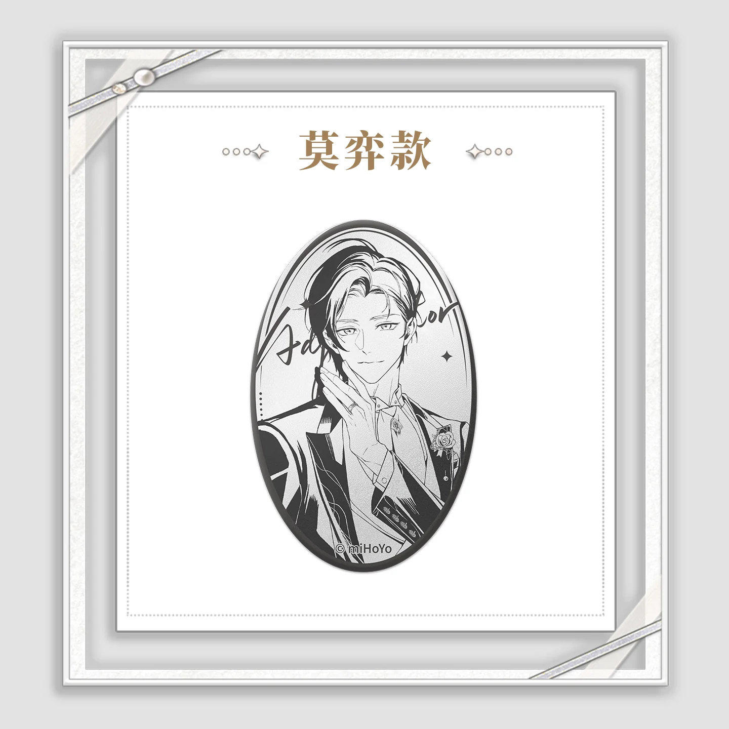 [Pre-order] Tears of Themis - My Heart Will Go On Series Metal Badge KAKACODE - Image 4