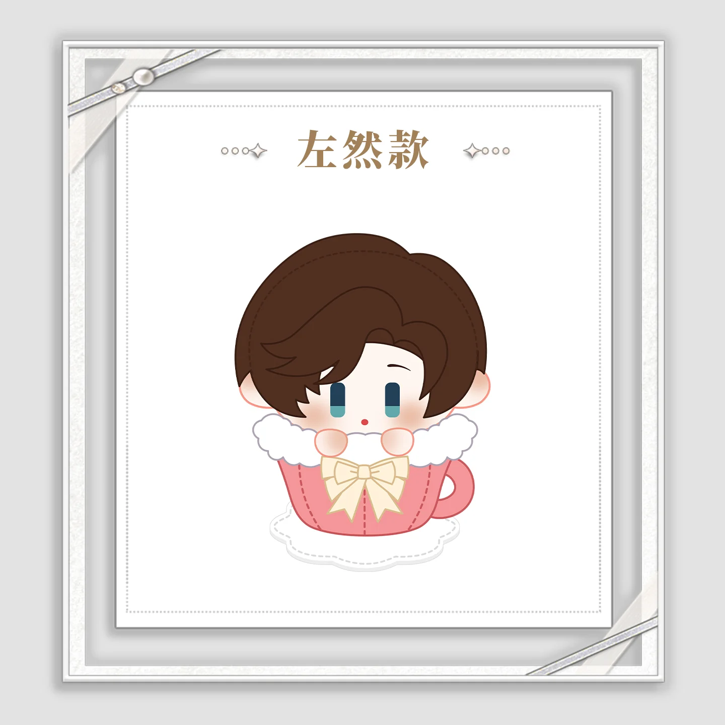 [Pre-order] Tears of Themis - My Heart Will Go On Series Teacup Plush Toy KAKACODE - Image 3