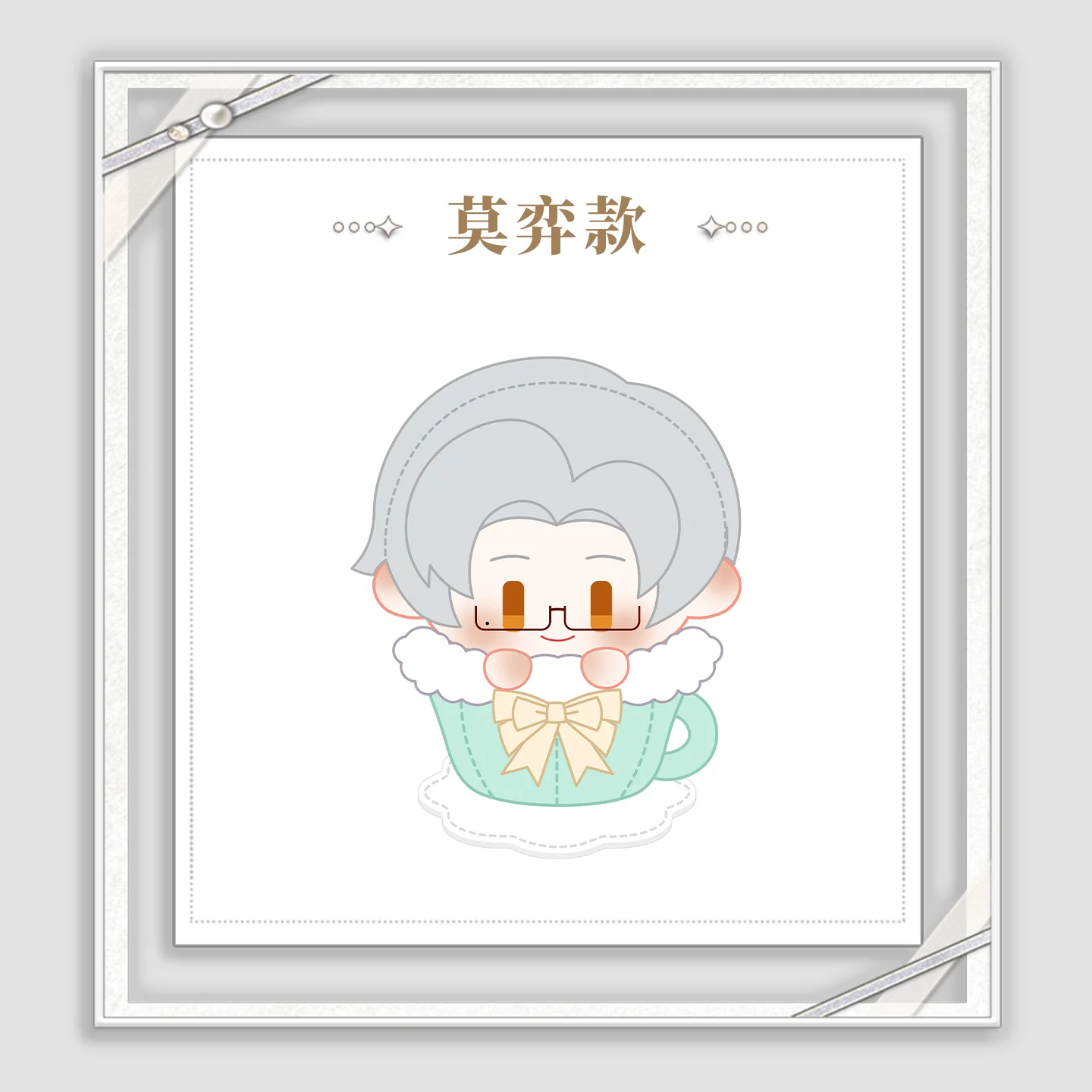 [Pre-order] Tears of Themis - My Heart Will Go On Series Teacup Plush Toy KAKACODE - Image 4