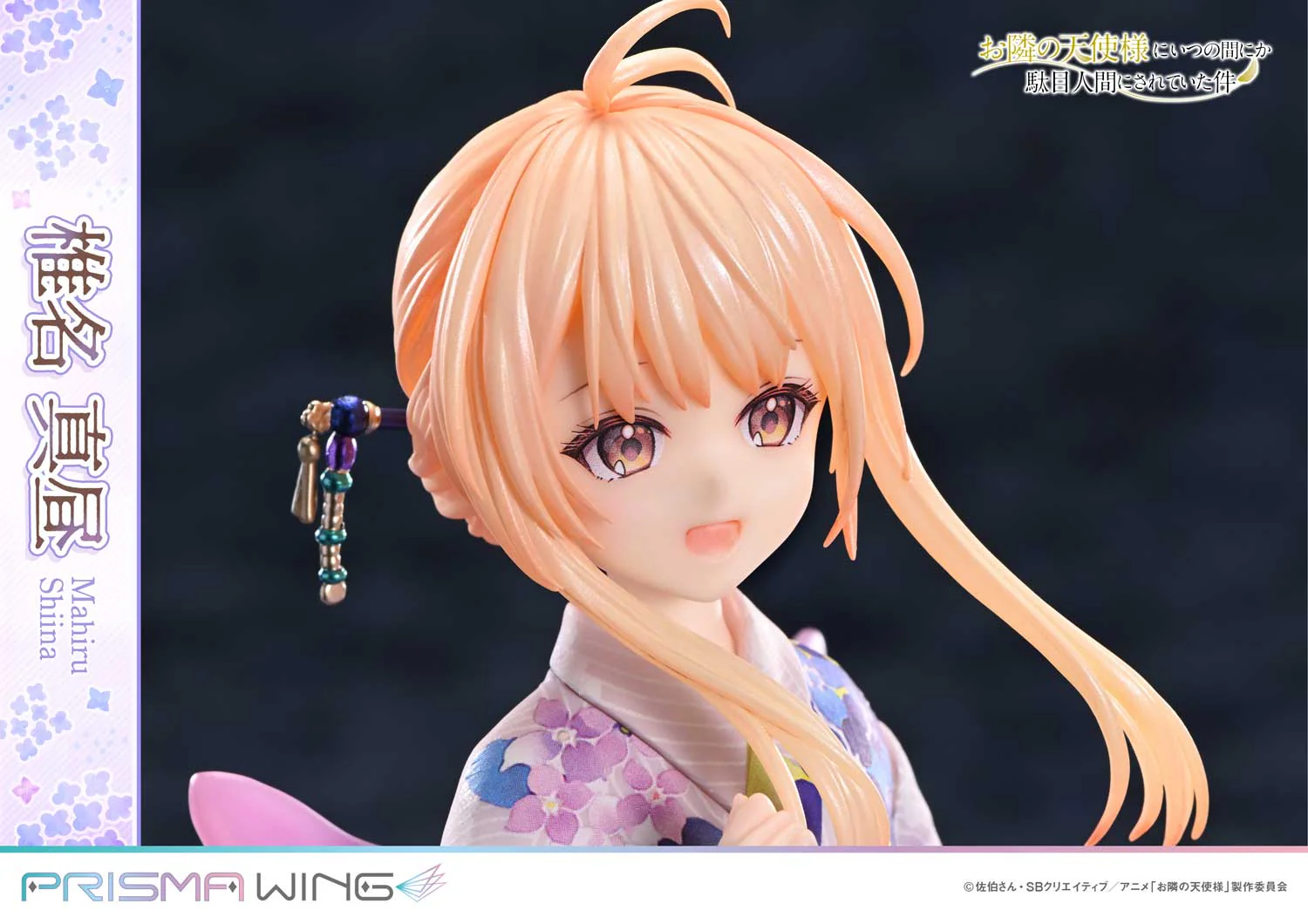[Pre-order] The Angel Next Door Spoils Me Rotten - Mahiru Shiina 1/7 Scale Figure Prisma Wing - Image 10