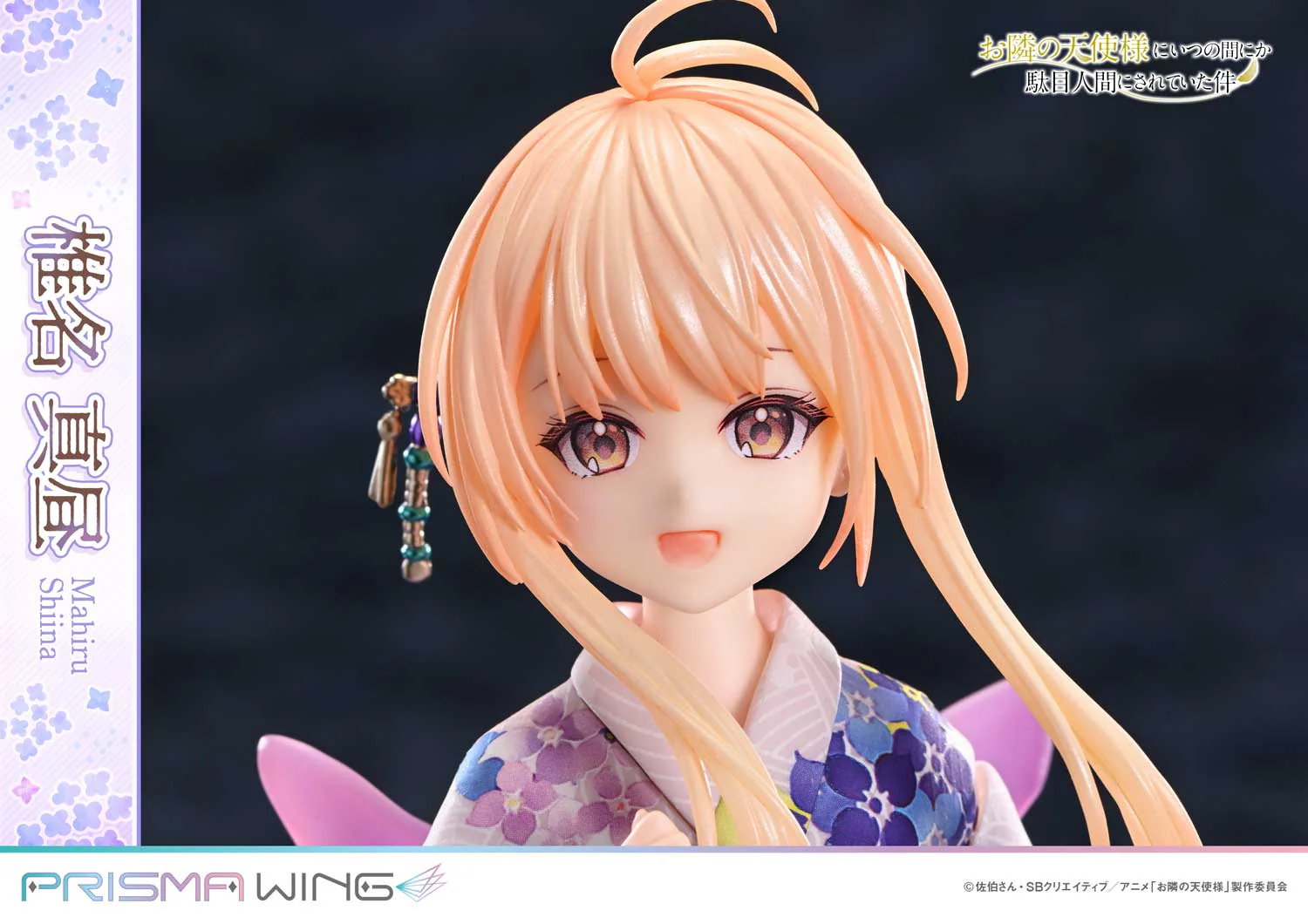 [Pre-order] The Angel Next Door Spoils Me Rotten - Mahiru Shiina 1/7 Scale Figure Prisma Wing - Image 11